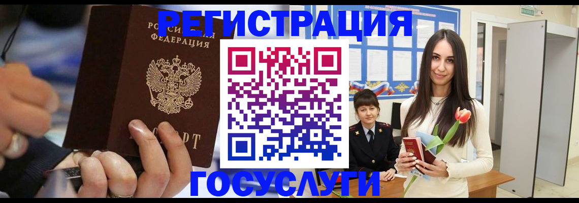 временная регистрация законно в Чайковском