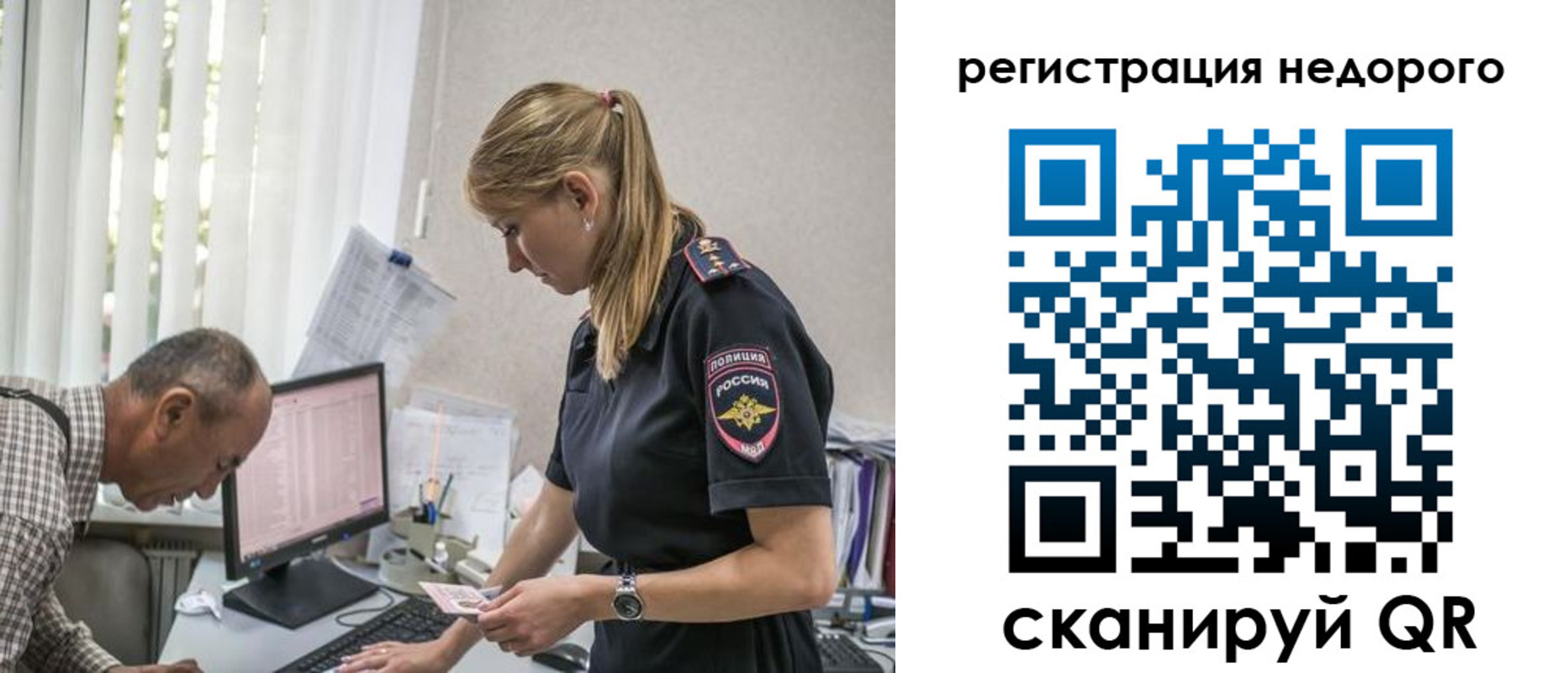 временная регистрация адрес в Чайковском