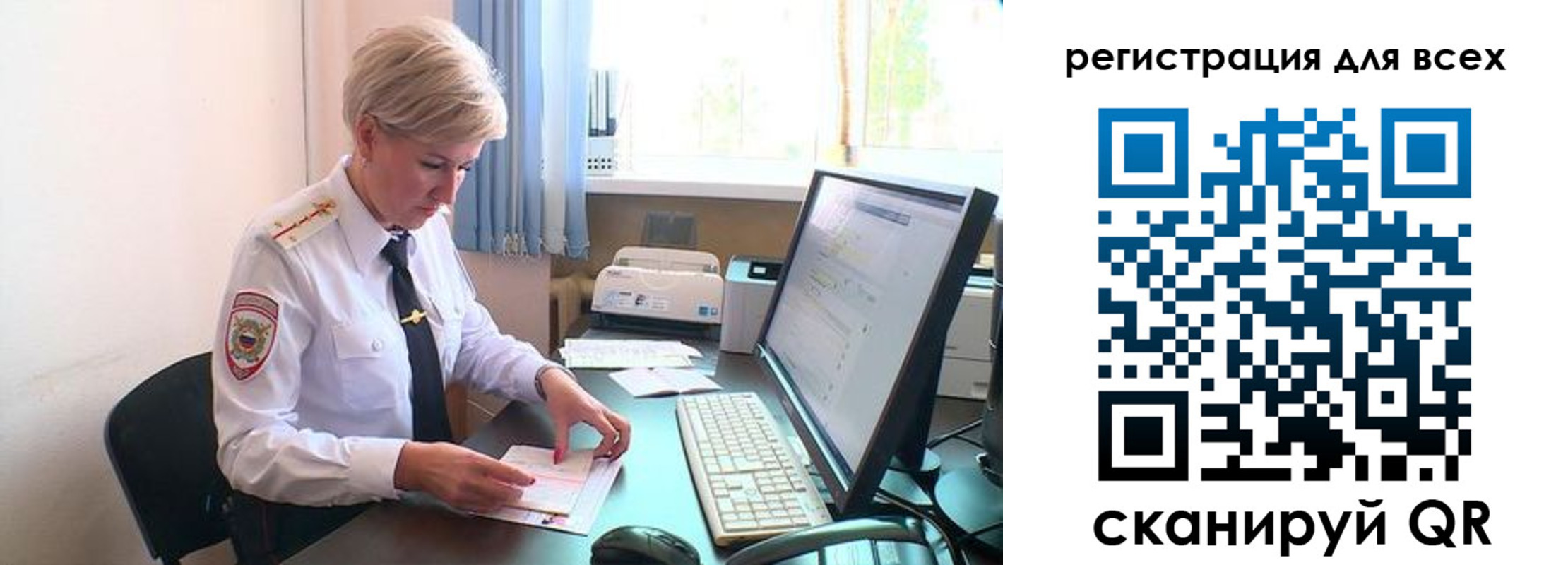 временная регистрация надежно в Чайковском