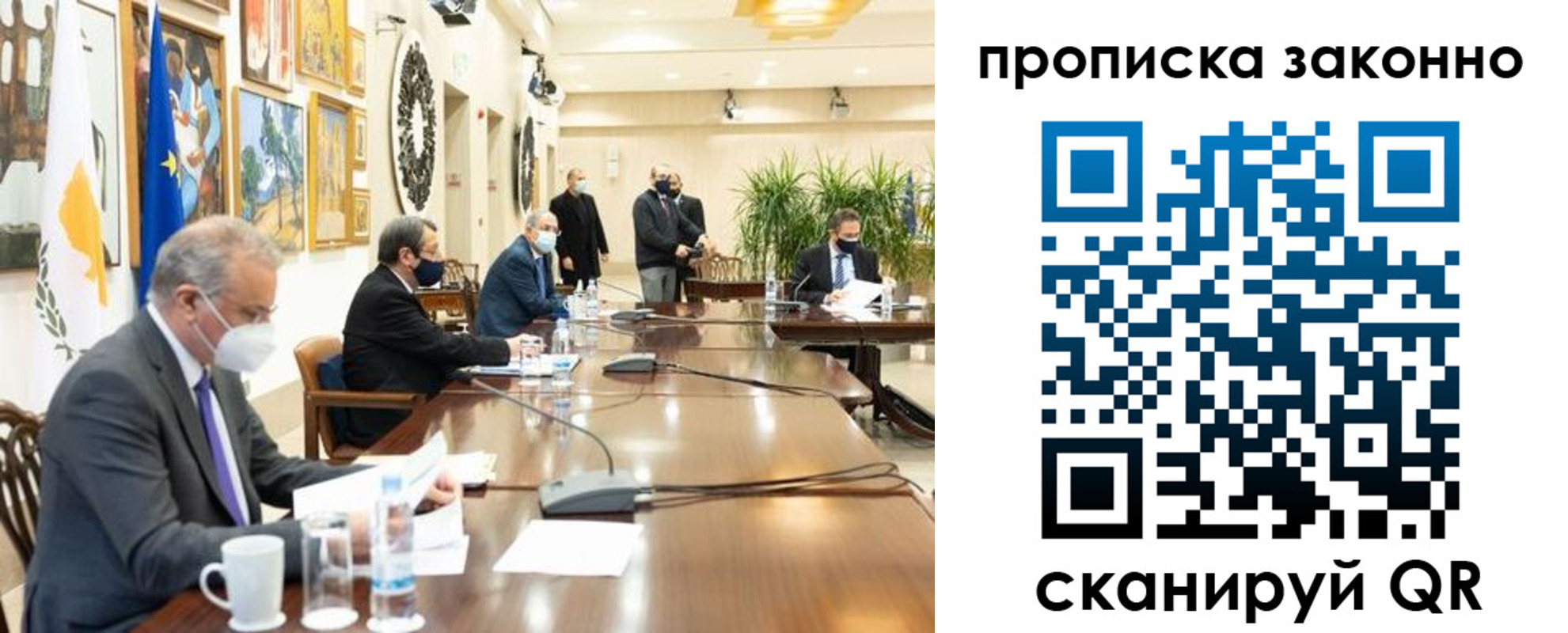 прописка для работы в Чайковском