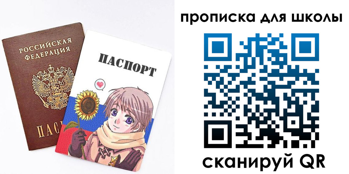временная регистрация законно в Чайковском
