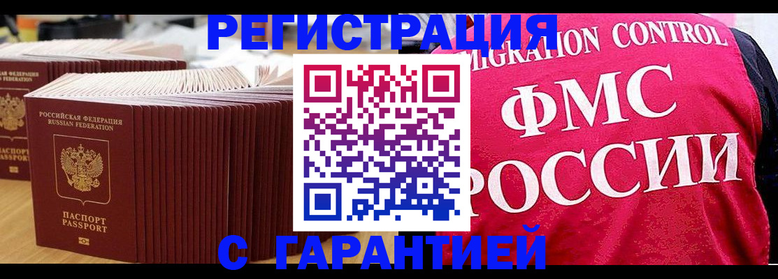 регистрация для дет. сада в Чайковском