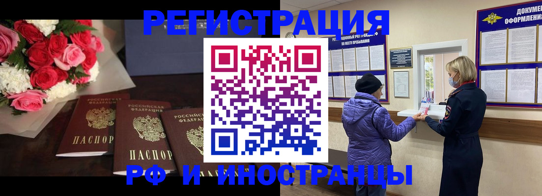 регистрация в Чайковском