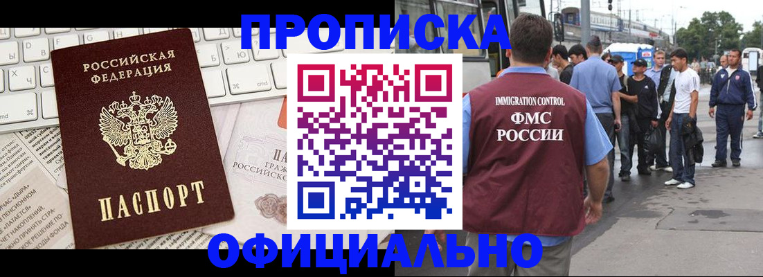 регистрация для школы в Чайковском